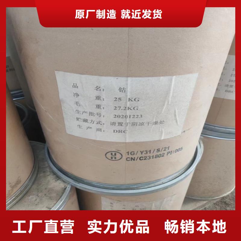 回收回收油漆原料定制零售批發(fā)