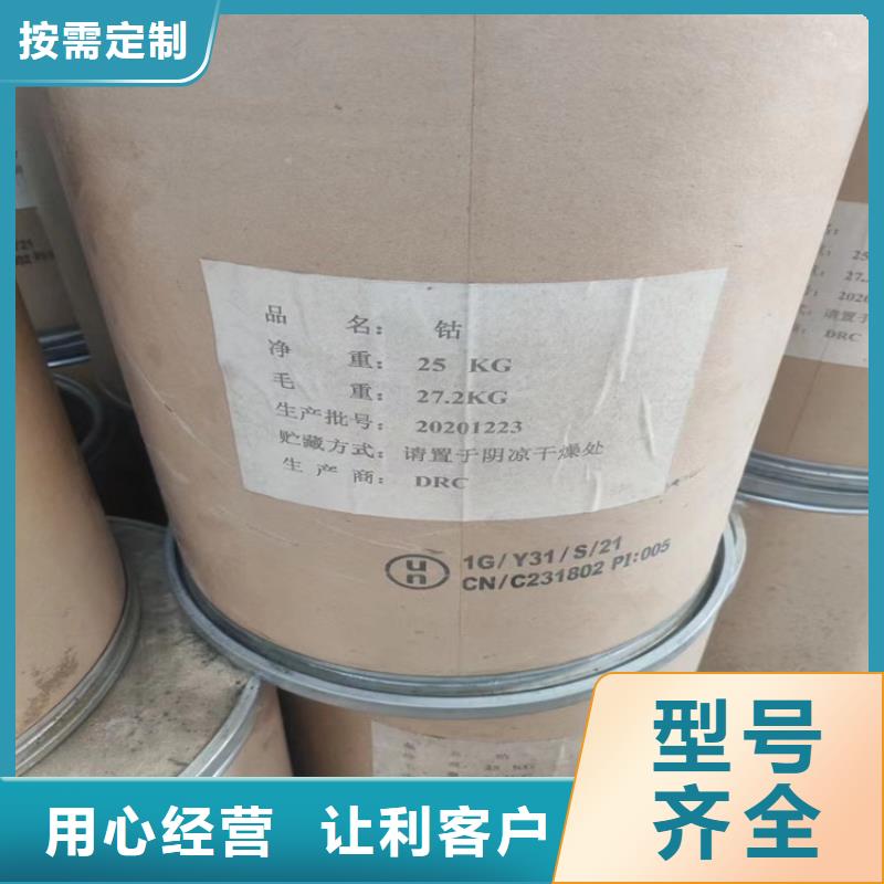 收購草酸本地高價(jià)收購