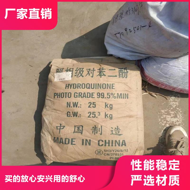 回收廠家直銷售后完善
