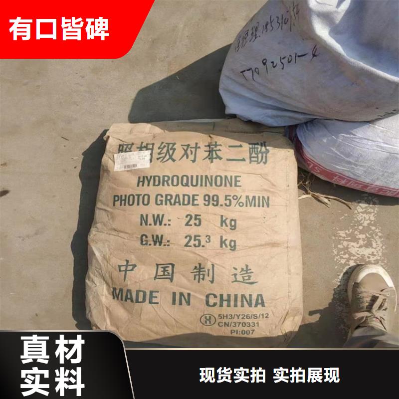 回收產地源頭好貨