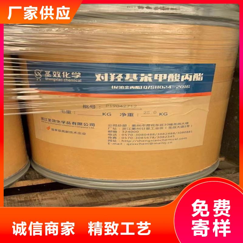回收草酸找昌城化工有限公司