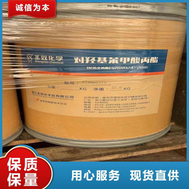  回收品質(zhì)好才是硬道理