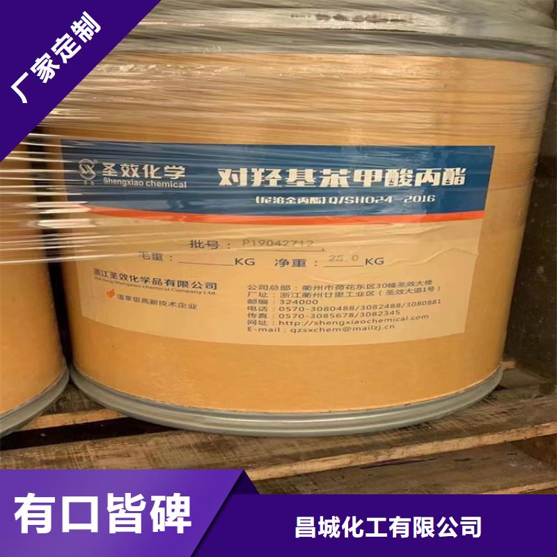 回收定金锁价