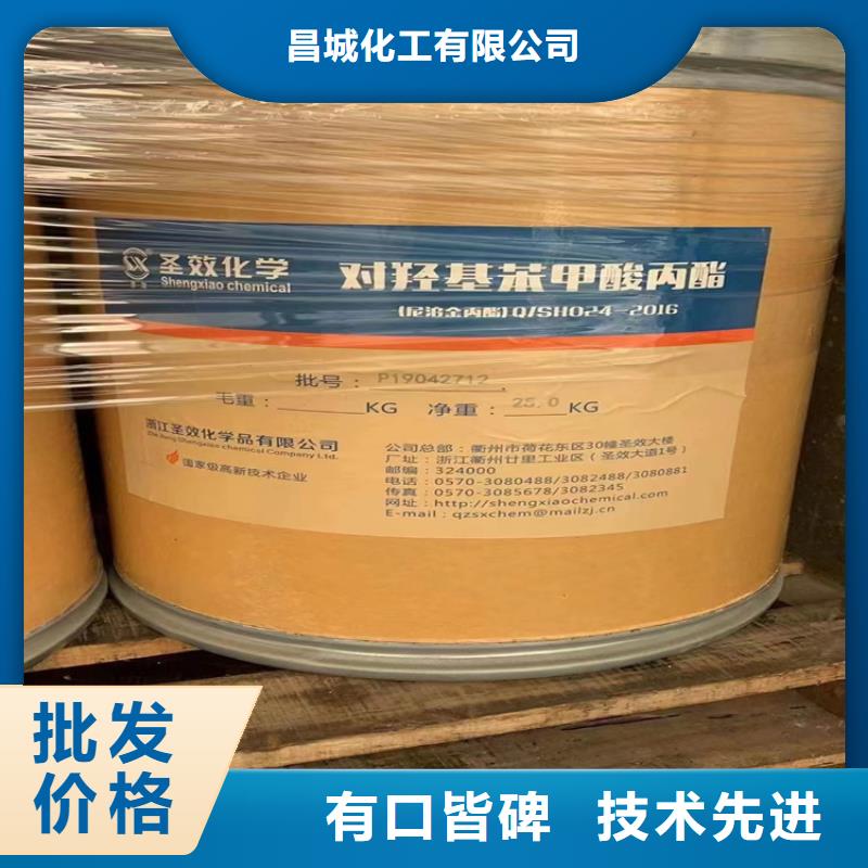 回收源頭工廠