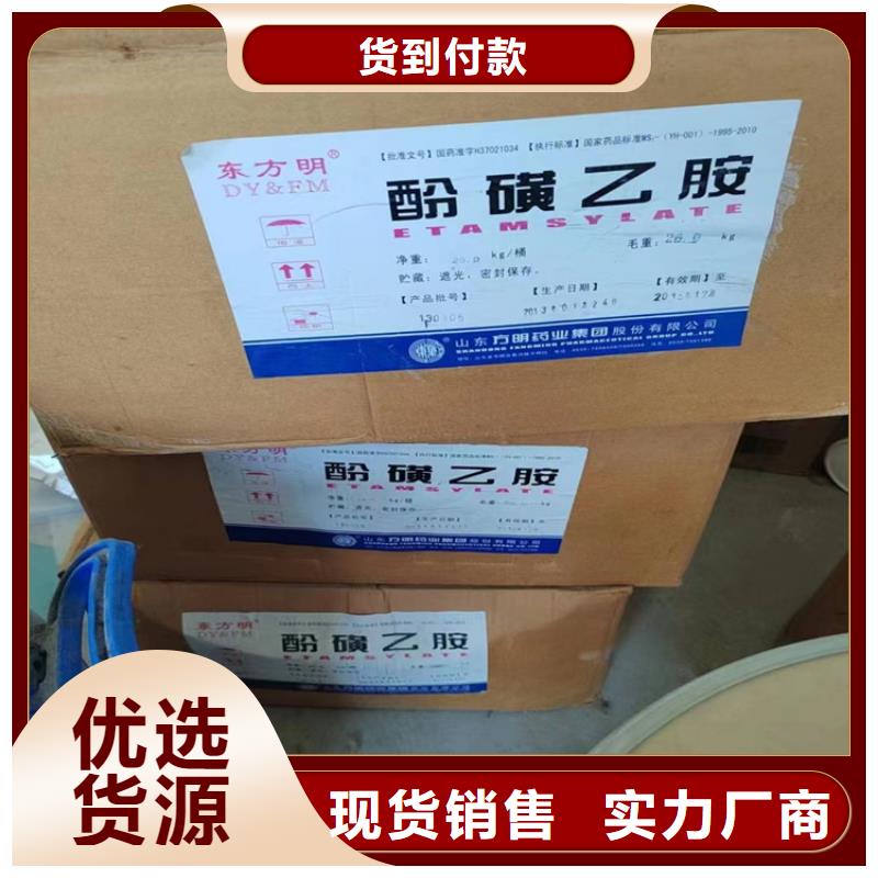 回收丙烯酸樹脂優(yōu)質(zhì)商家