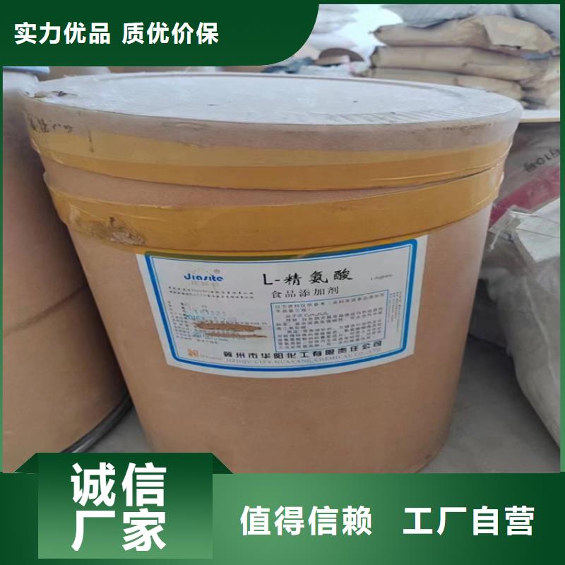 回收品質做服務