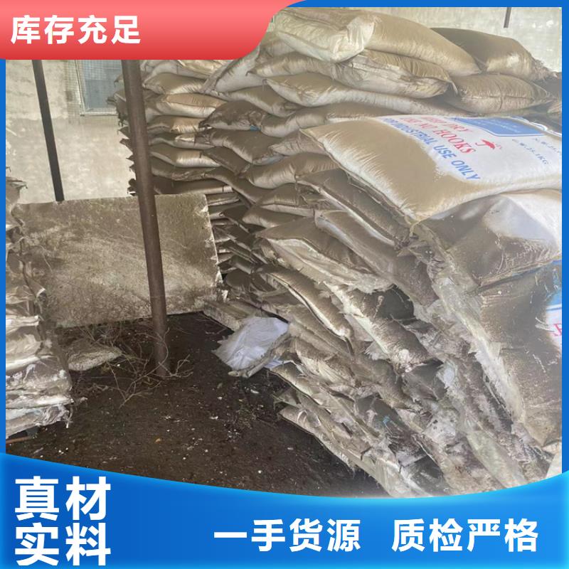  回收出厂价
