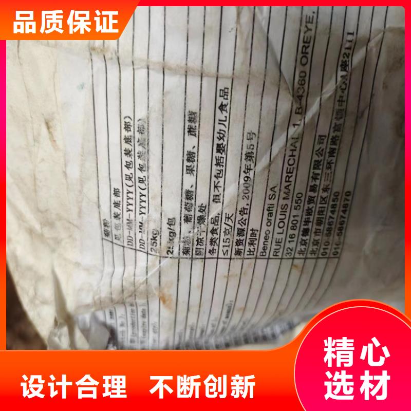 回收多元醇高價回收