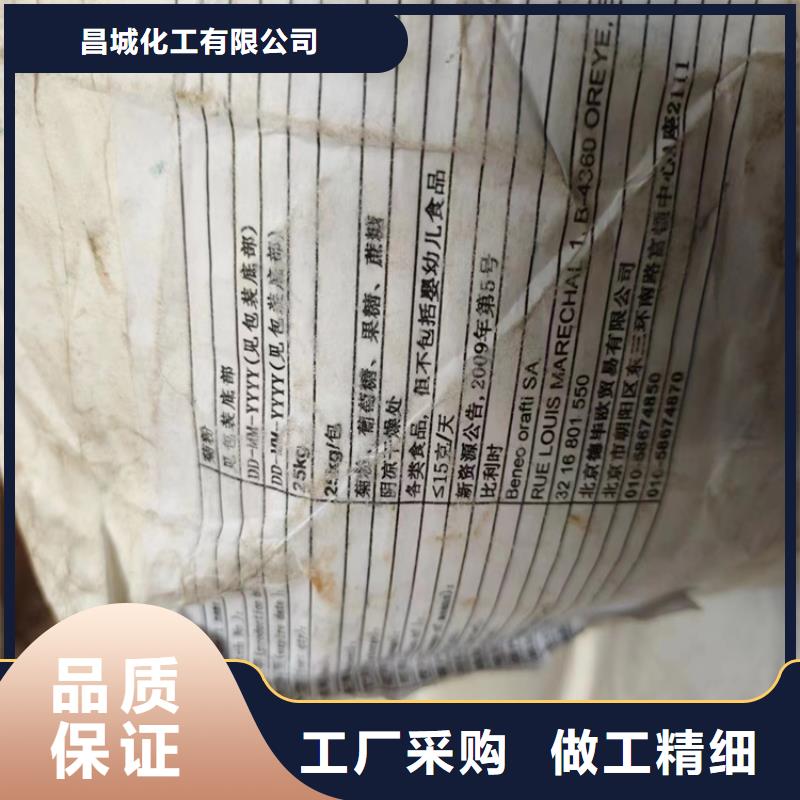 回收供应采购