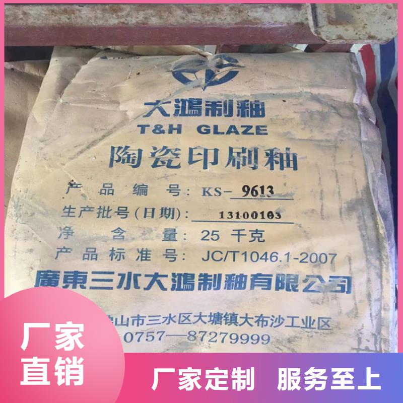 回收副產(chǎn)乙醇上門回收