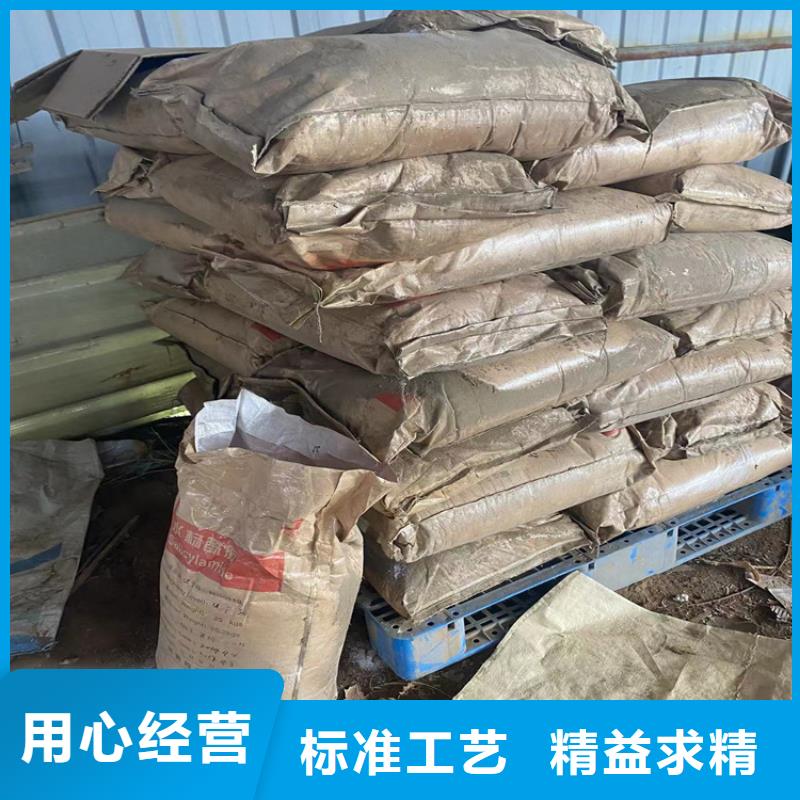 回收風(fēng)電環(huán)氧樹脂本地回收