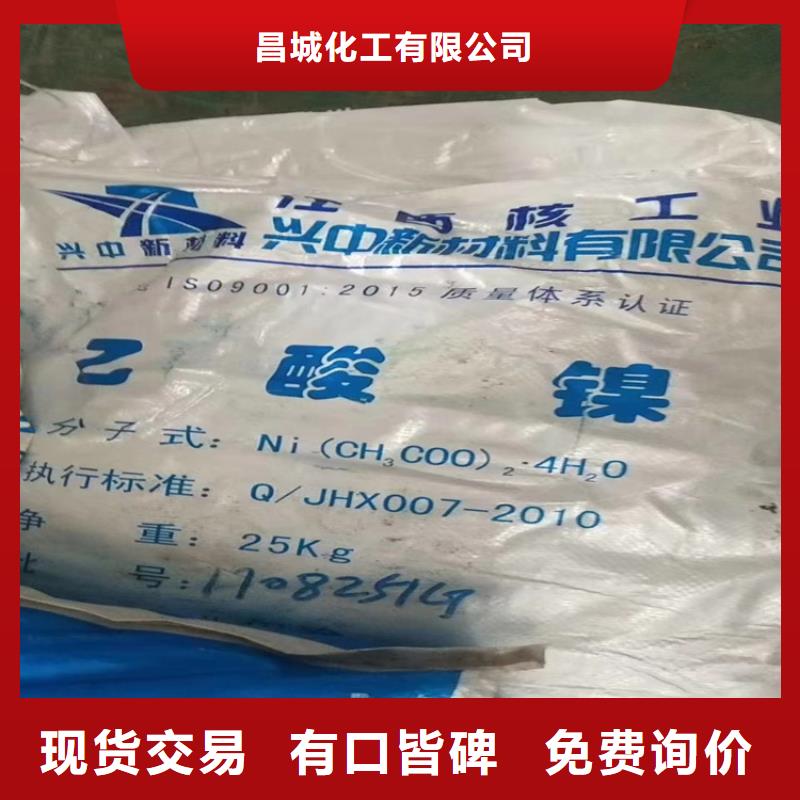 回收購買的是放心