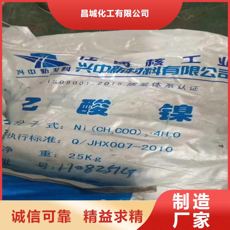 收購(gòu)失水蘋果酸樹脂
