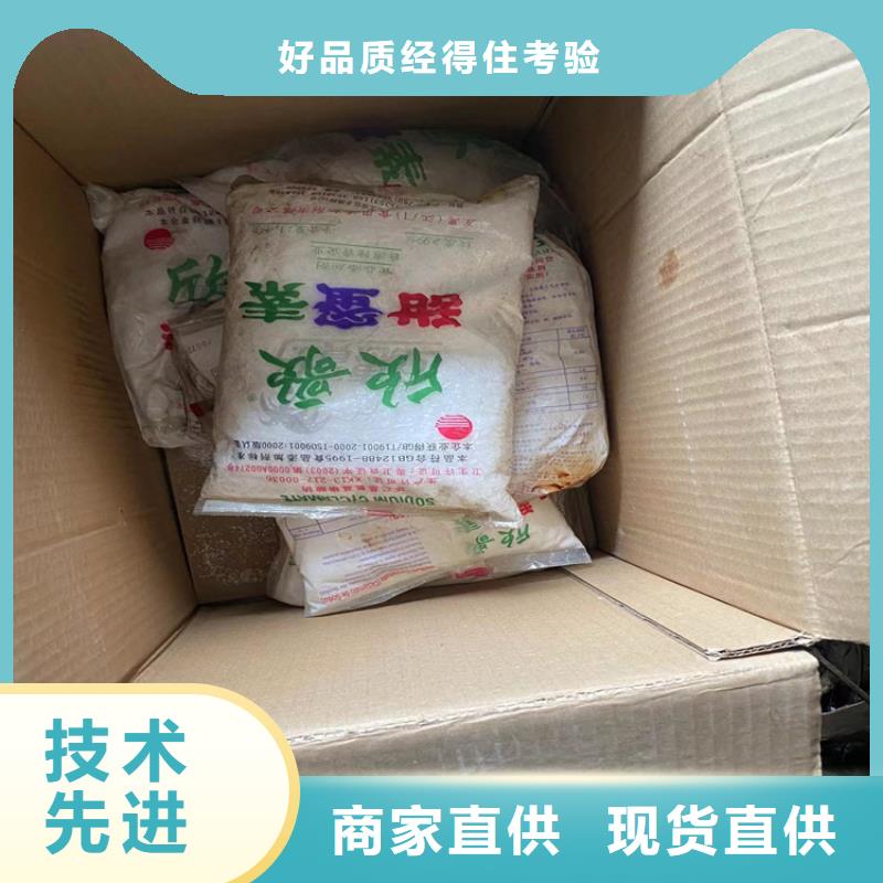  回收熱銷產(chǎn)品