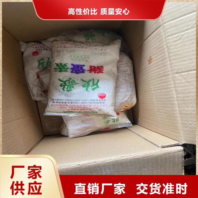 回收齒輪油源頭供應(yīng)商