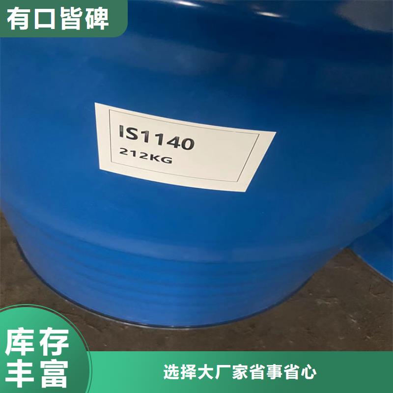 回收硫酸鎳生產(chǎn)技術(shù)精湛
