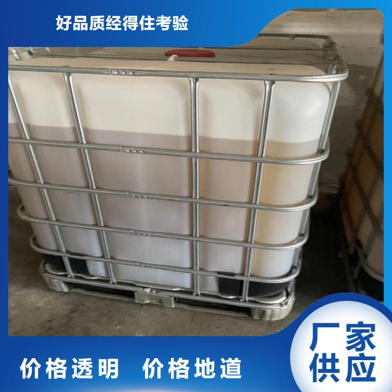 回收優(yōu)良材質(zhì)