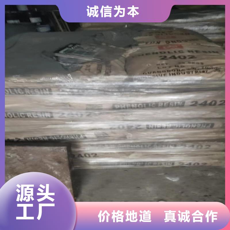回收工業(yè)涂料-多年經(jīng)驗(yàn)造就好品質(zhì)