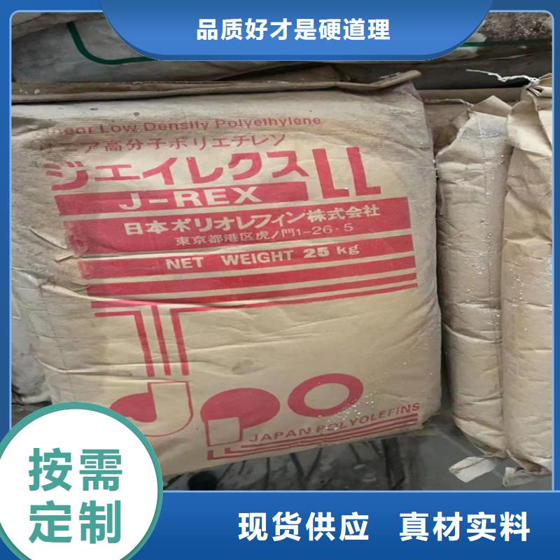 回收可放心采購