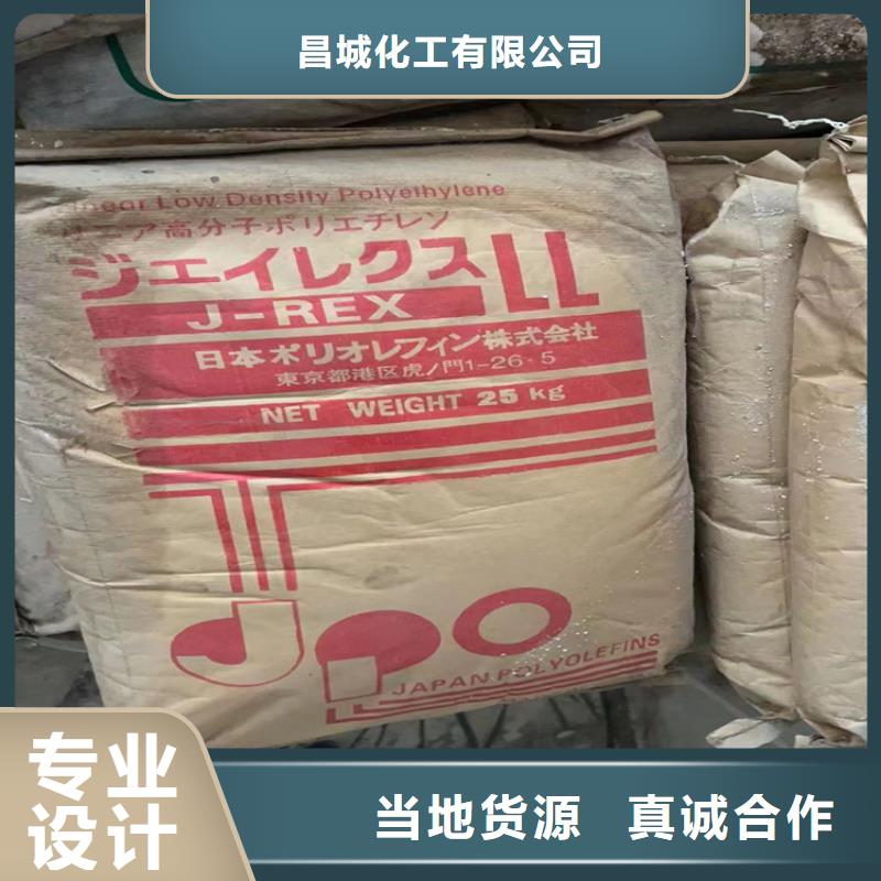 【回收-回收聚醚快速發(fā)貨】