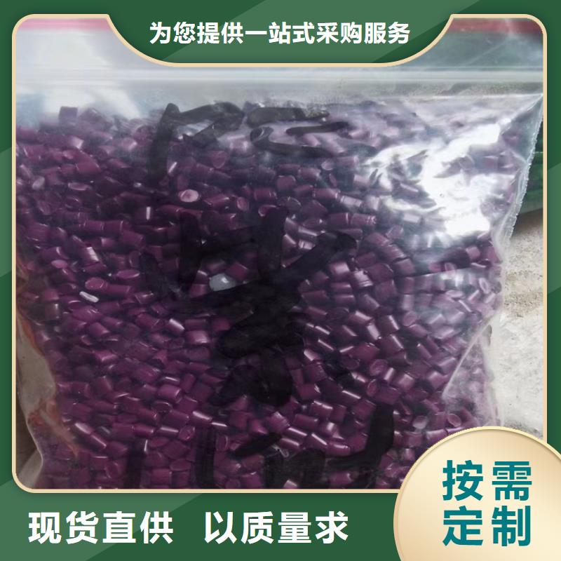 【回收回收黑白料廠家直銷放心】