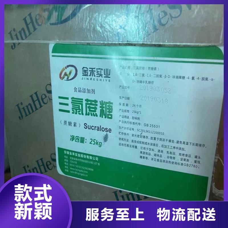 回收源頭實(shí)體廠商