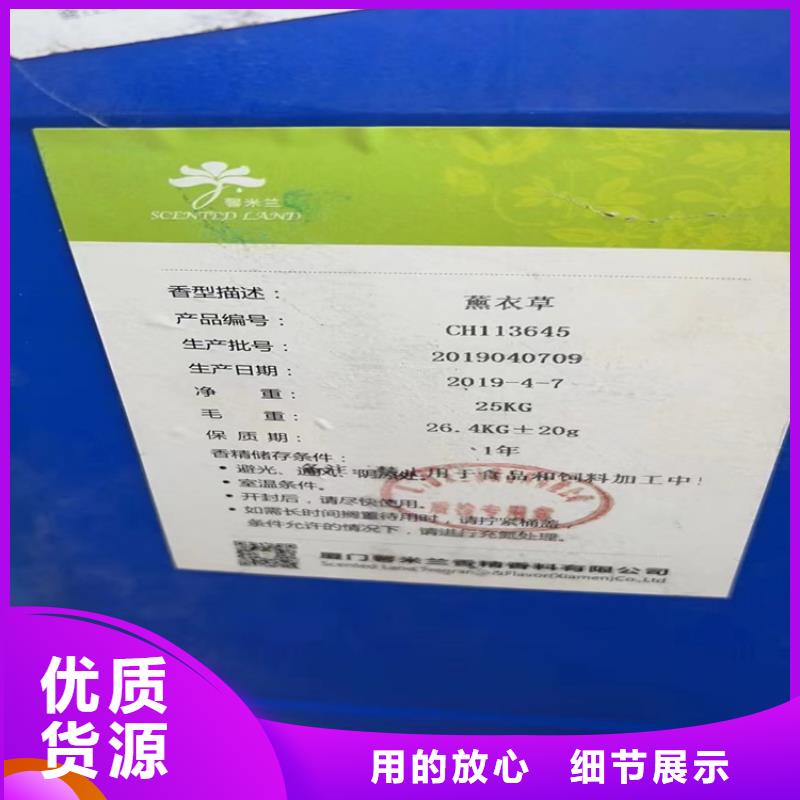 【回收-回收聚醚快速发货】