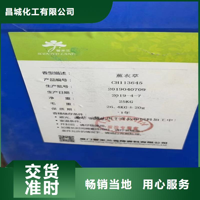 回收橡膠上門回收