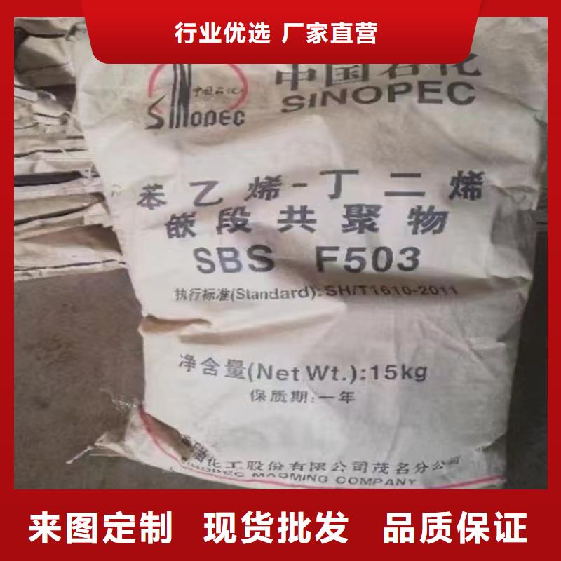 回收HDPE