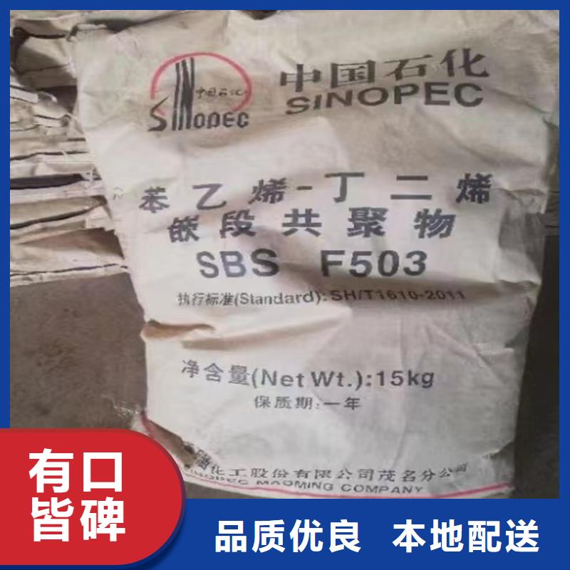  回收一站式采購商