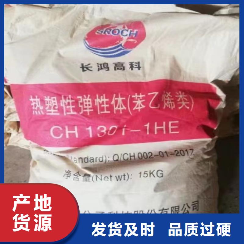 回收真正的源頭廠家