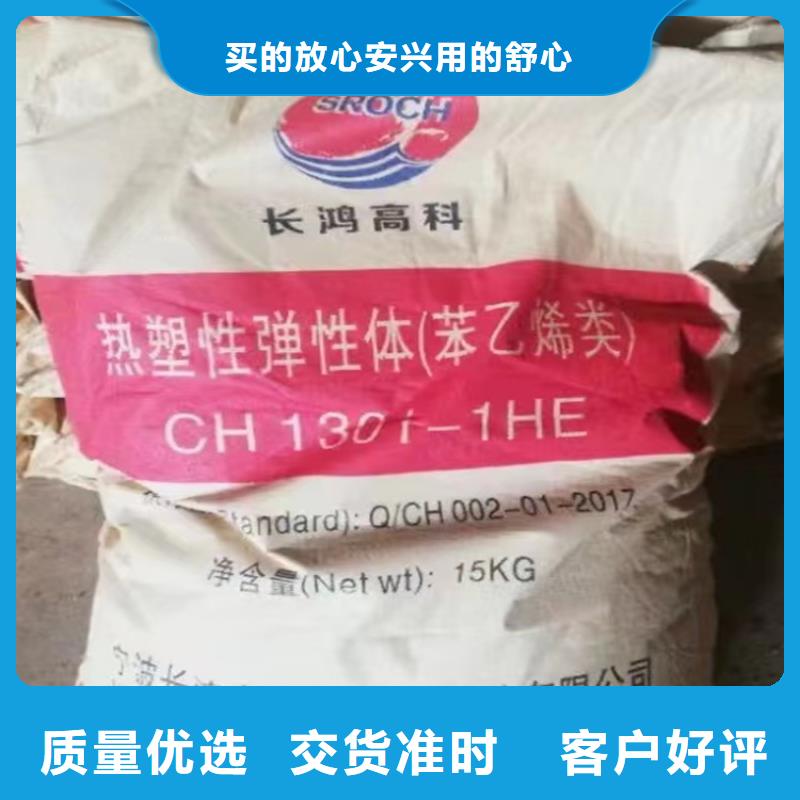 回收產地源頭好貨