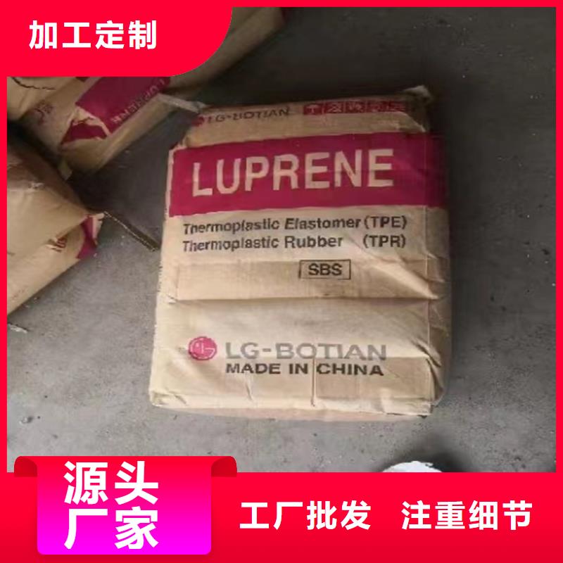 優(yōu)質(zhì)的回收磷酸生產(chǎn)廠家