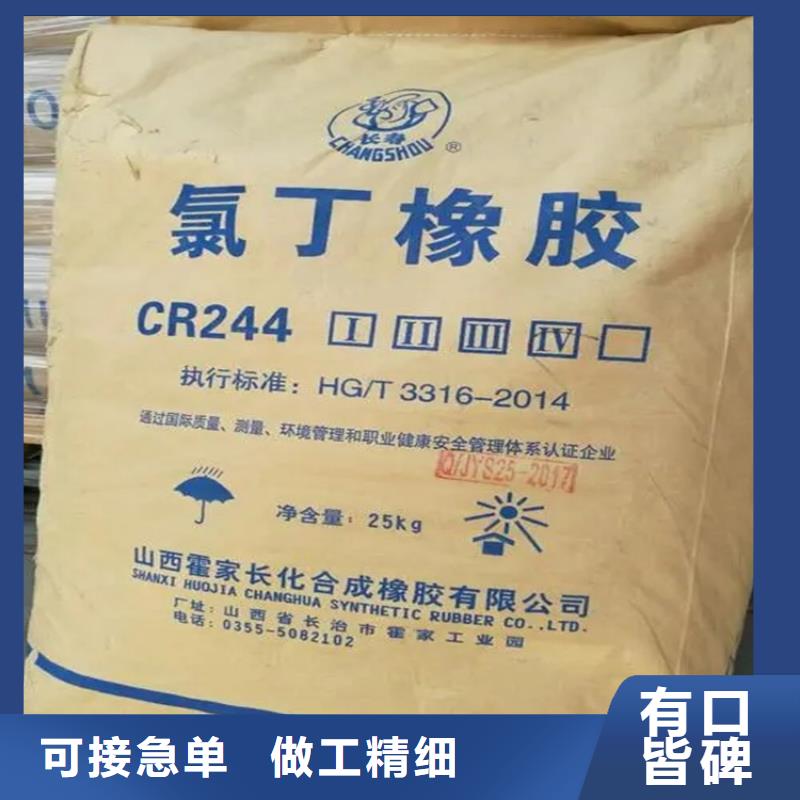 回收大廠家實力看得見