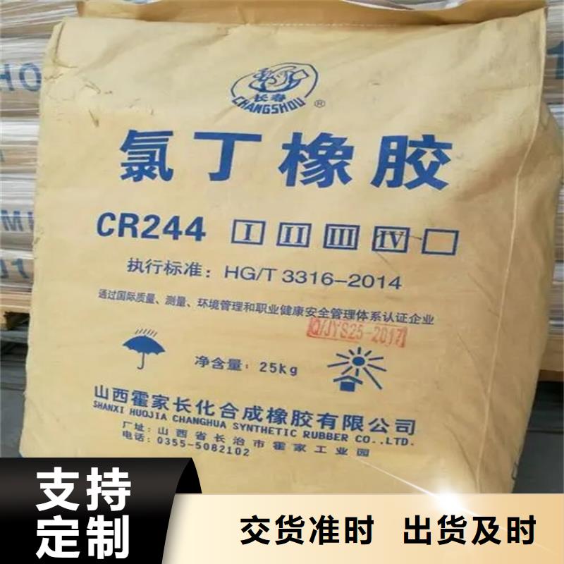  回收價(jià)格實(shí)惠