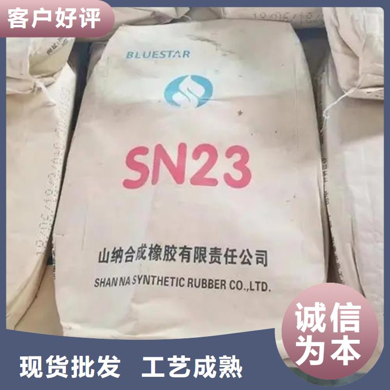 回收丙烯酸樹脂廠家找昌城化工有限公司