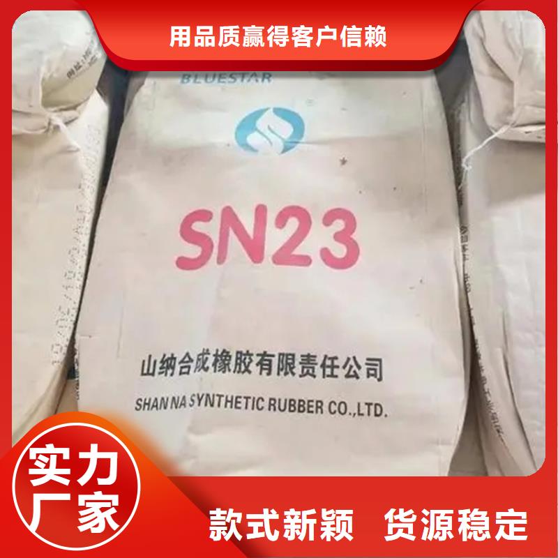 回收產地源頭好貨