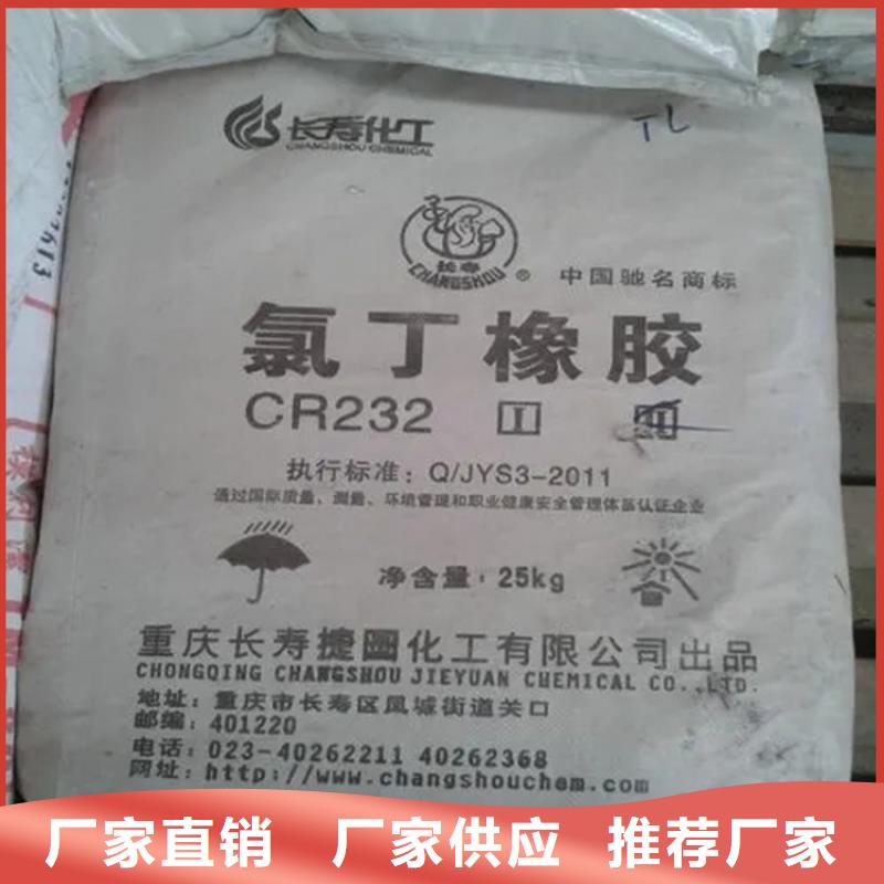 回收出厂价