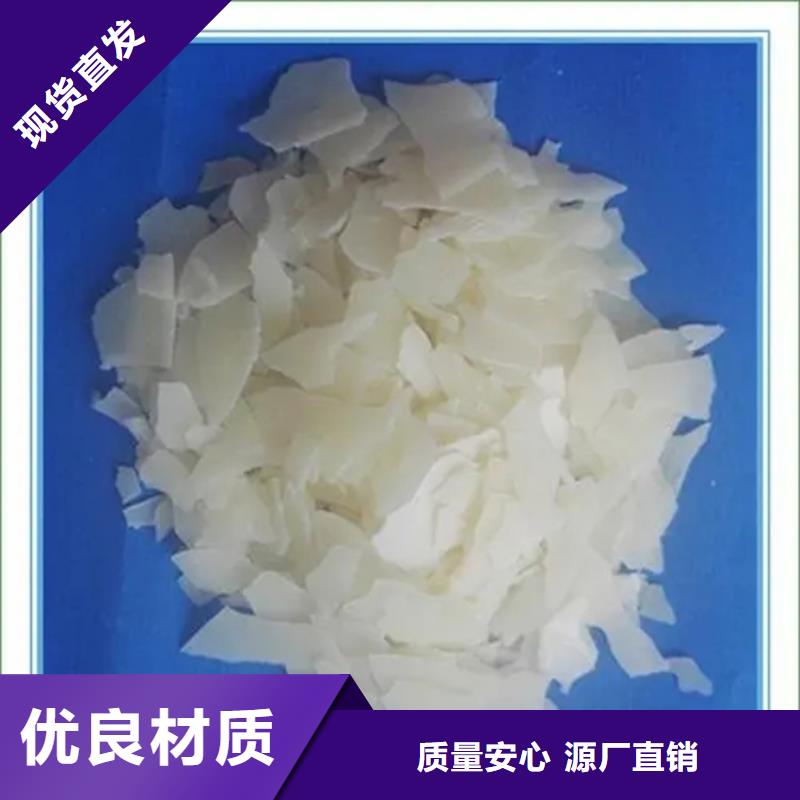 買回收風(fēng)電環(huán)氧樹脂-現(xiàn)貨充足有保障