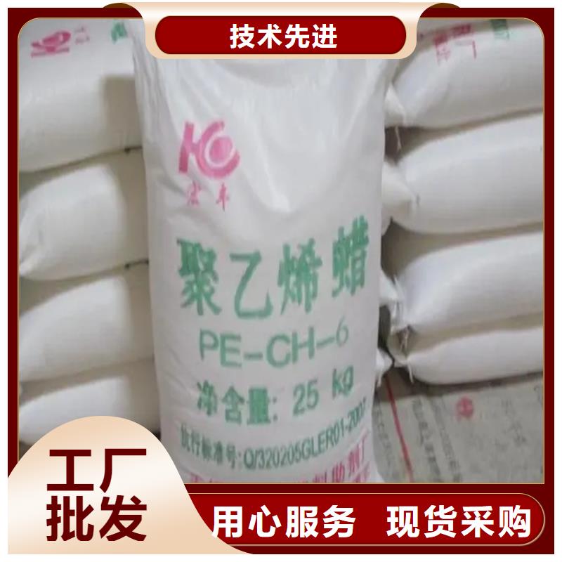收購水性色漿