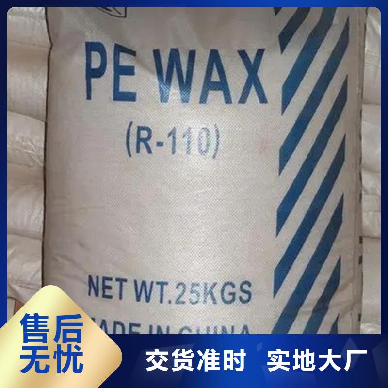 回收吸水樹脂本地回收