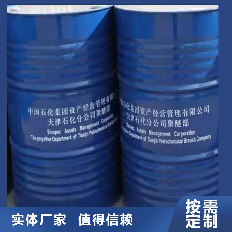 回收硫酸銅找昌城化工有限公司