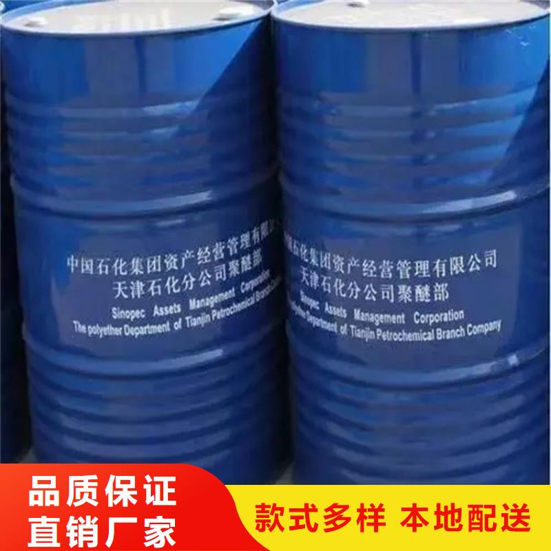 回收草酸上門回收