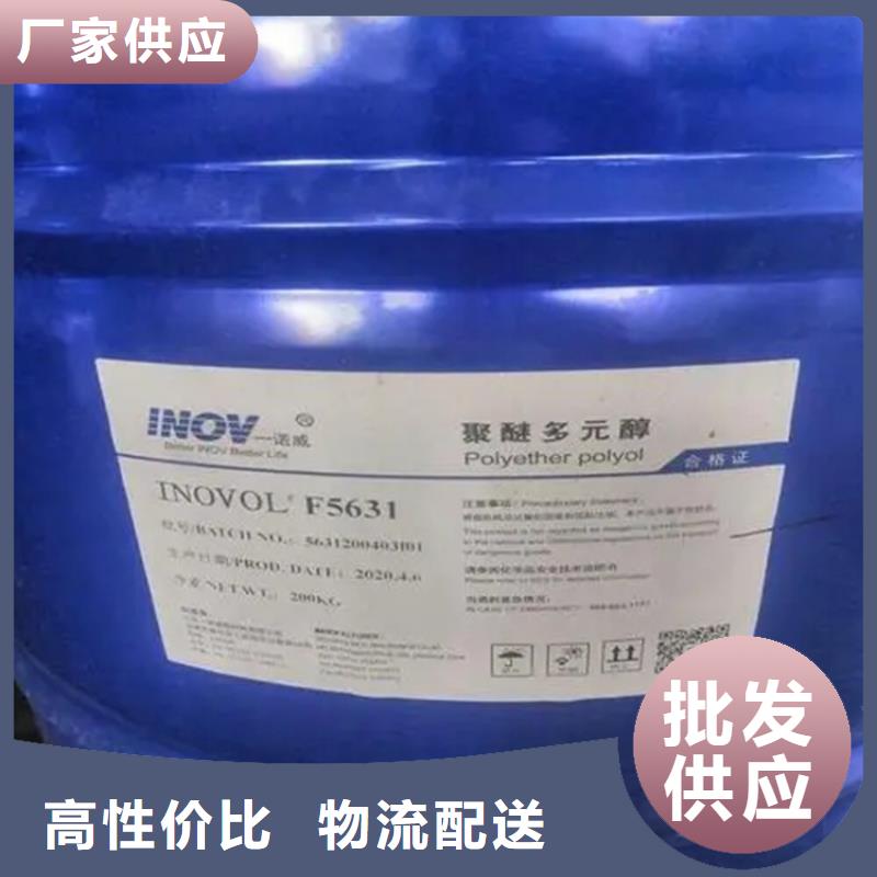 本地回收吸水樹脂生產(chǎn)廠家