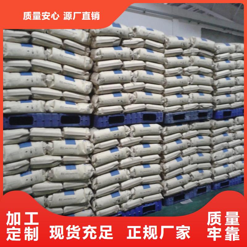回收質(zhì)量好