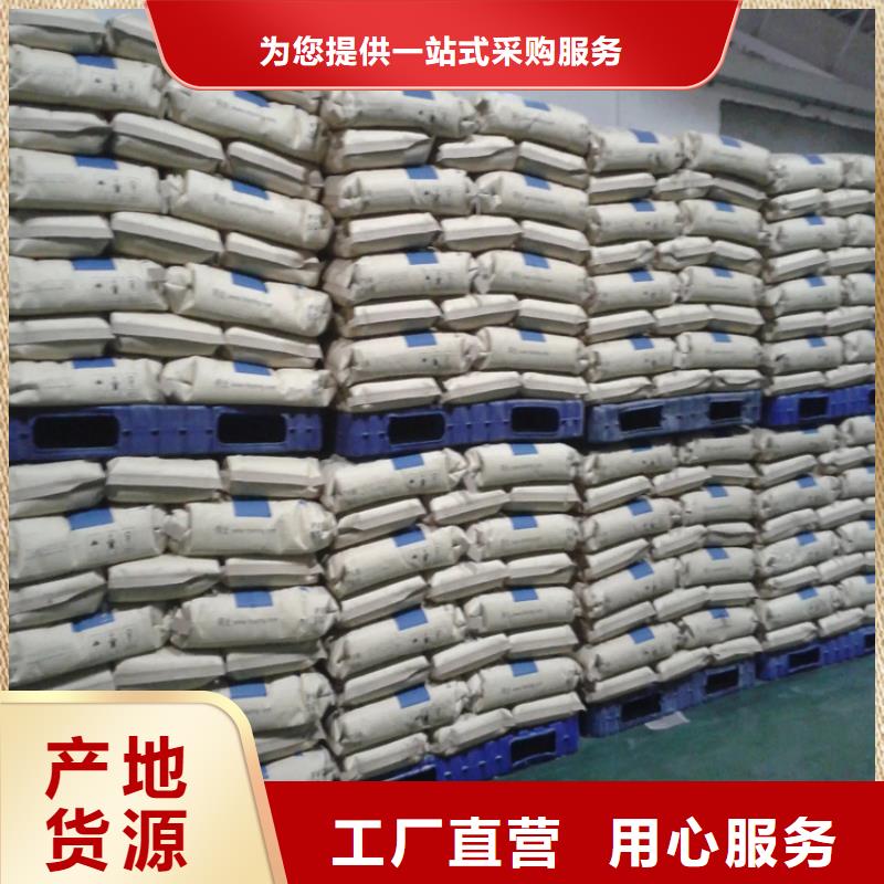 回收吸水樹脂廠家優(yōu)惠促銷