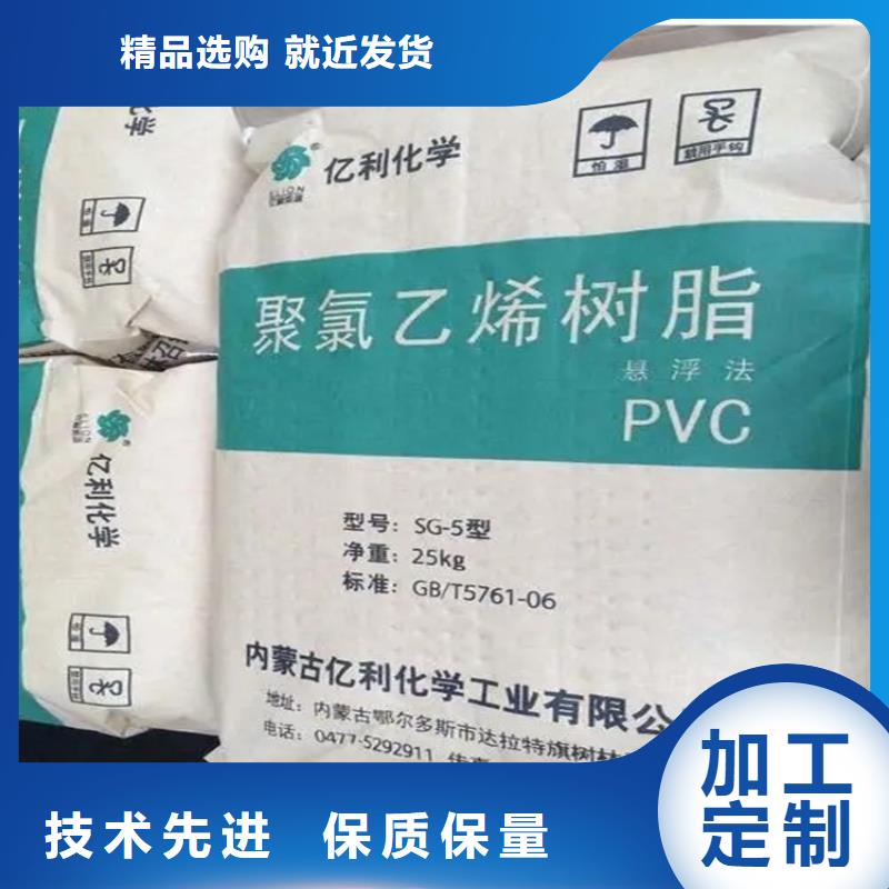 銷售回收大孔樹脂