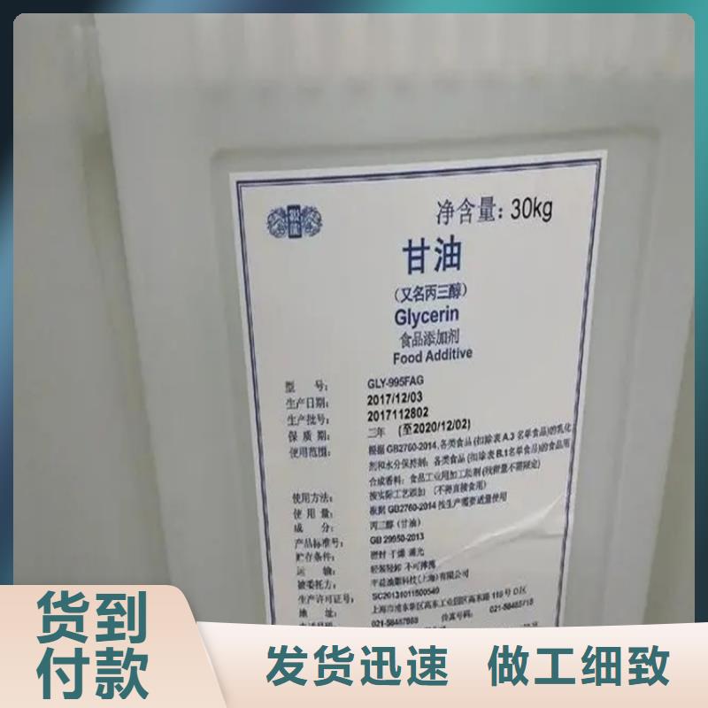 【回收回收樹(shù)脂規(guī)格齊全】
