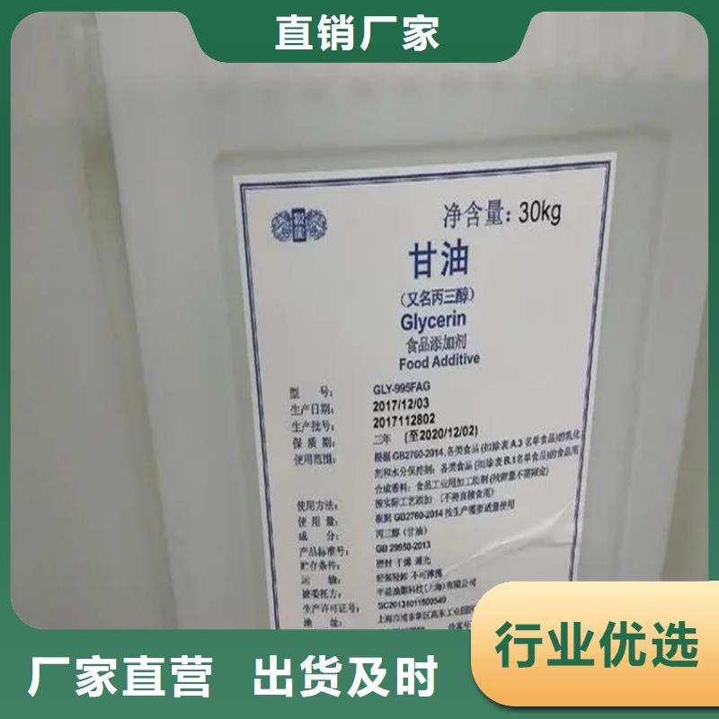 【回收-回收聚醚快速发货】