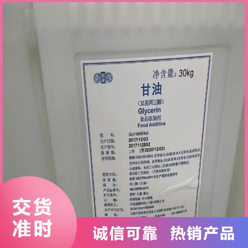 回收副產(chǎn)乙醇歡迎詢價